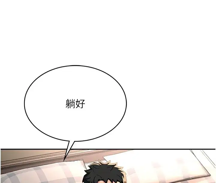 第8話-老練人妻的滋味