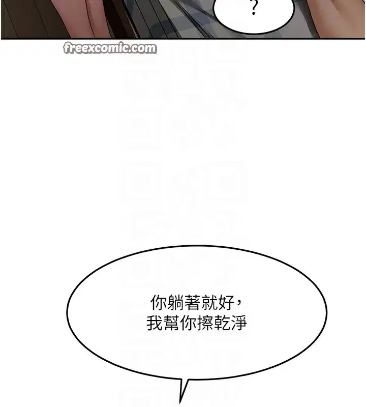 第8話-老練人妻的滋味