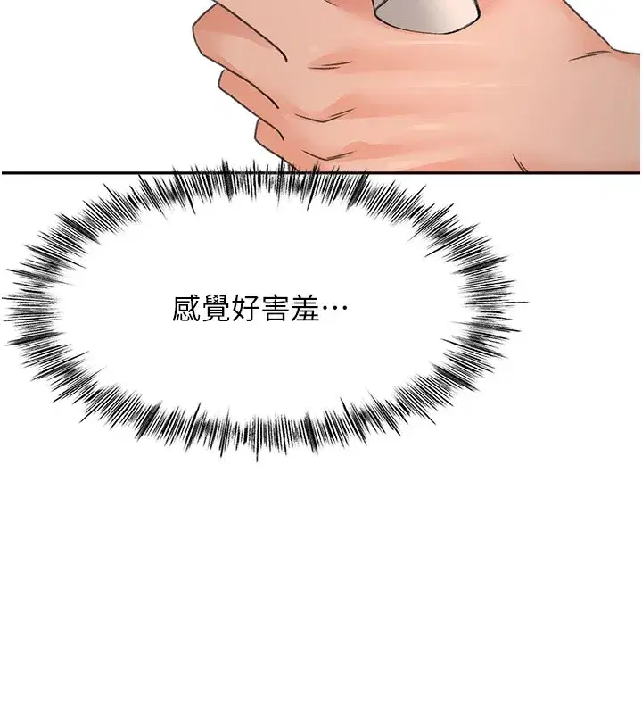 第8話-老練人妻的滋味