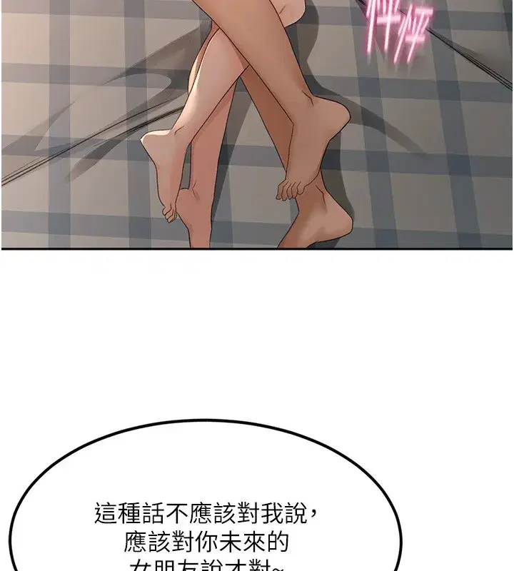 第8話-老練人妻的滋味