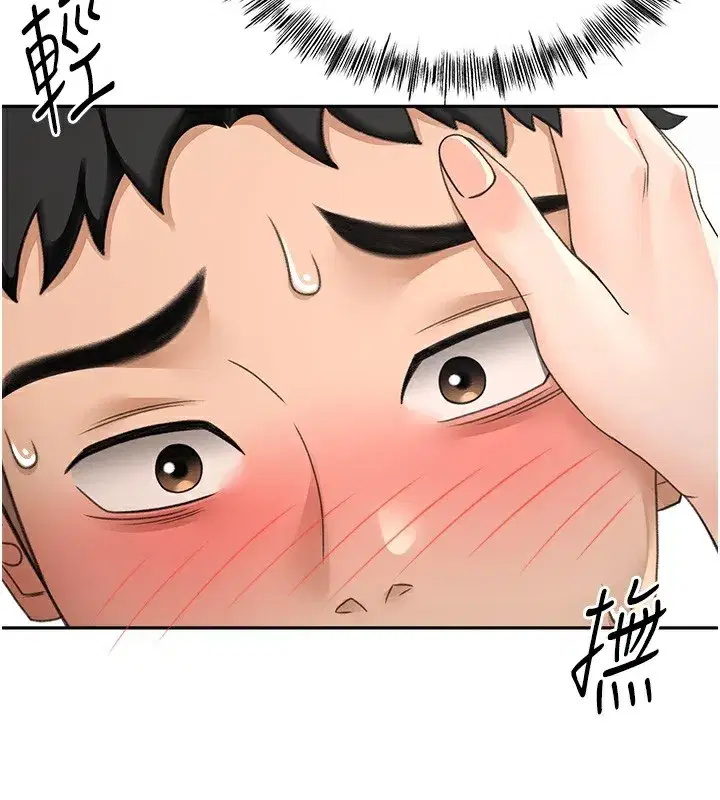 第8話-老練人妻的滋味