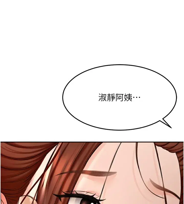 第8話-老練人妻的滋味