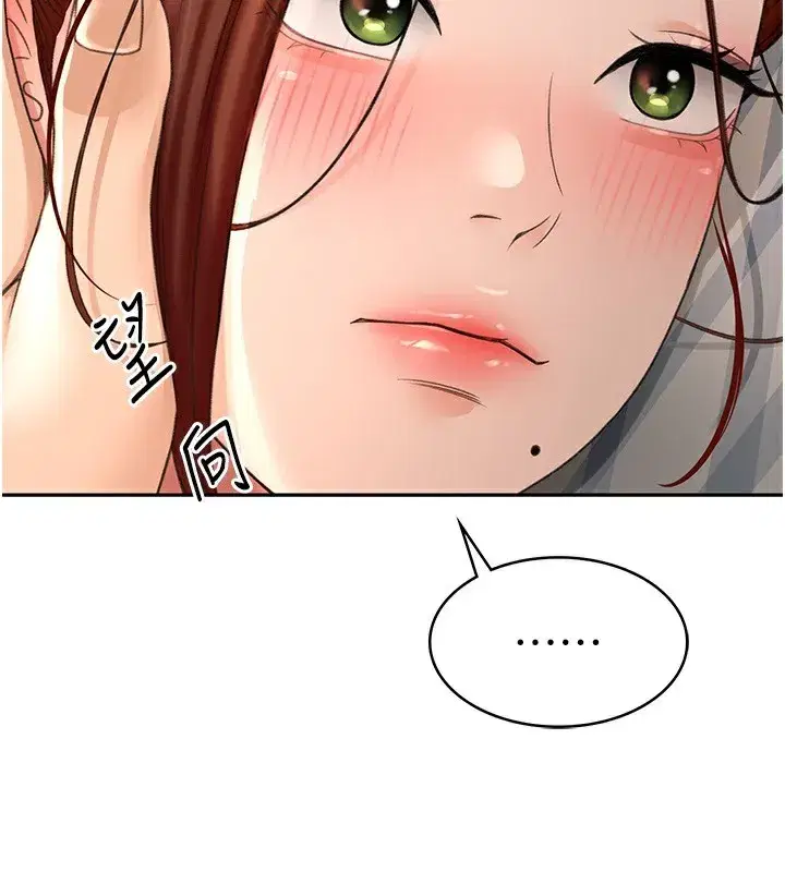 第8話-老練人妻的滋味