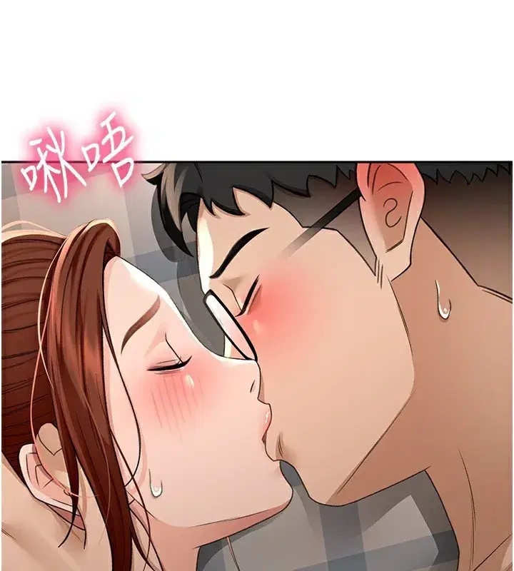 第8話-老練人妻的滋味