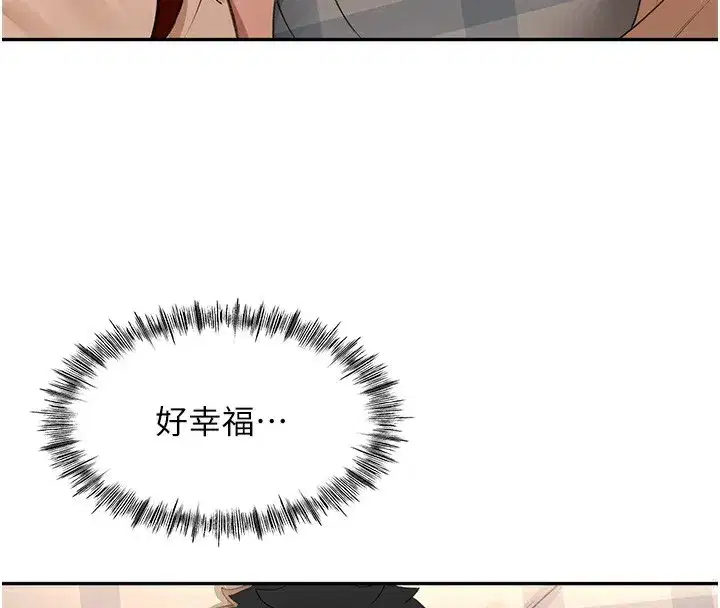 第8話-老練人妻的滋味