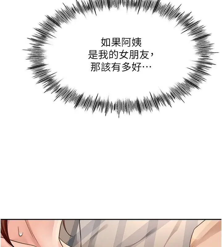 第8話-老練人妻的滋味