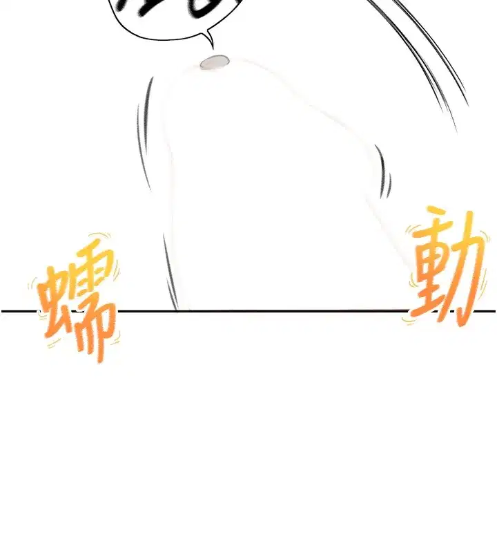 第8話-老練人妻的滋味