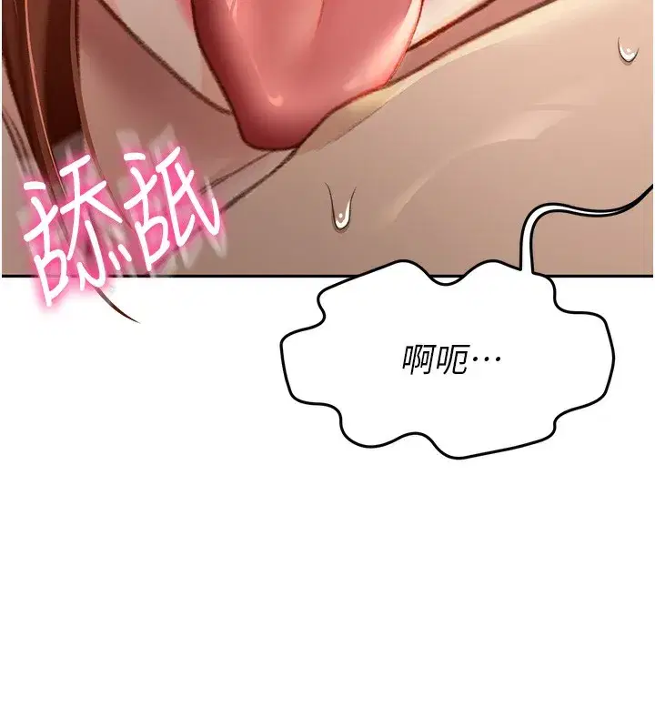 第8話-老練人妻的滋味