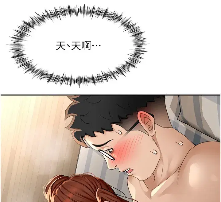 第8話-老練人妻的滋味