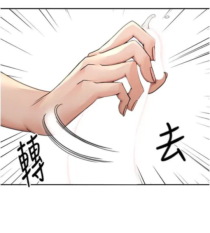 第8話-老練人妻的滋味