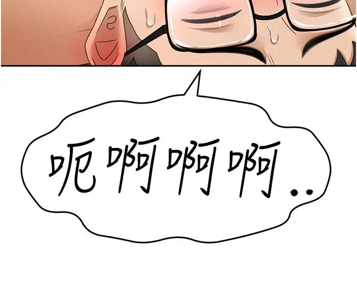 第8話-老練人妻的滋味