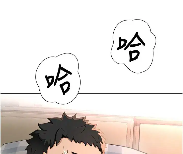 第8話-老練人妻的滋味