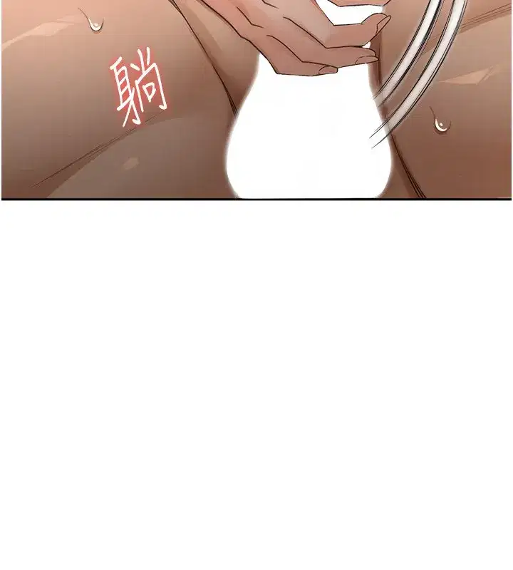 第8話-老練人妻的滋味