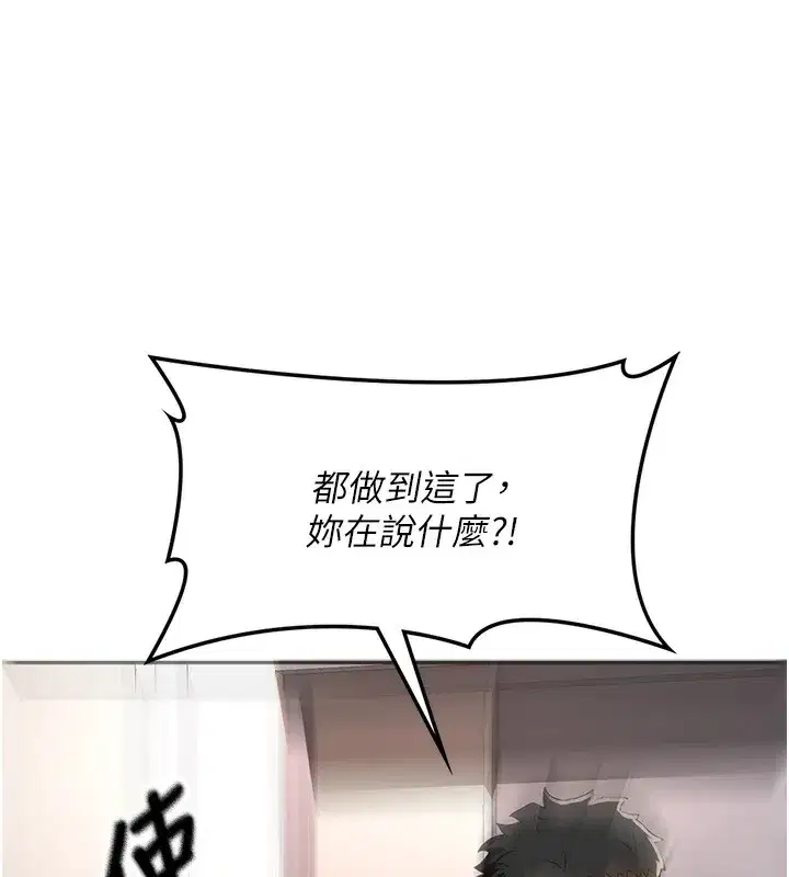 第8話-老練人妻的滋味