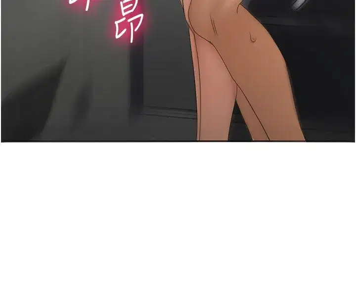 第8話-老練人妻的滋味