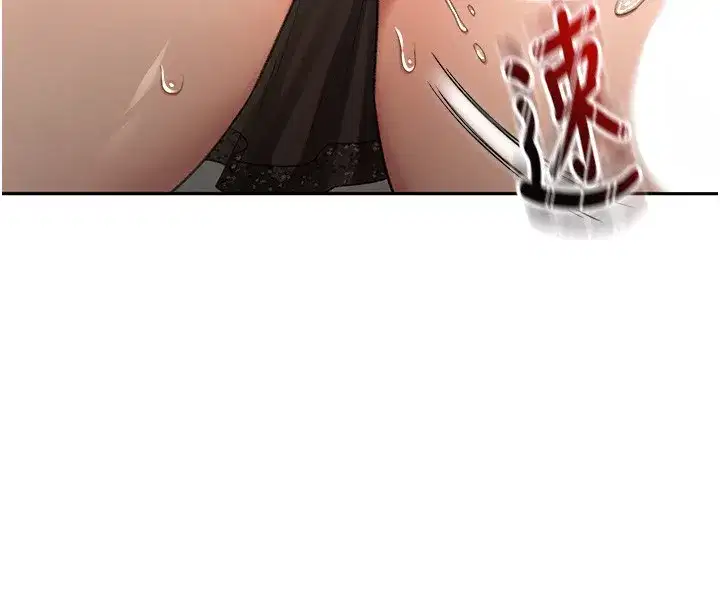 第8話-老練人妻的滋味