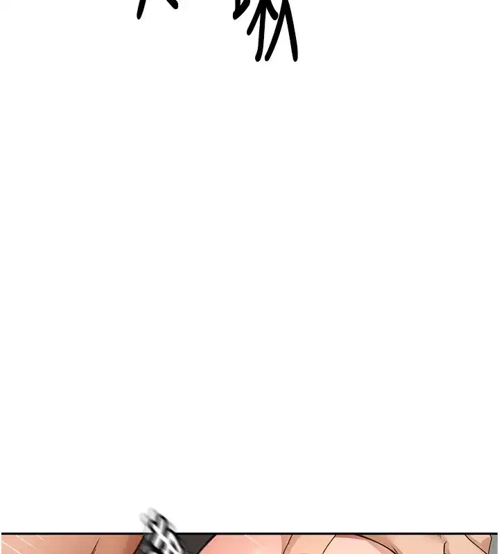 第8話-老練人妻的滋味