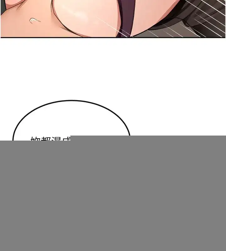 第8話-老練人妻的滋味