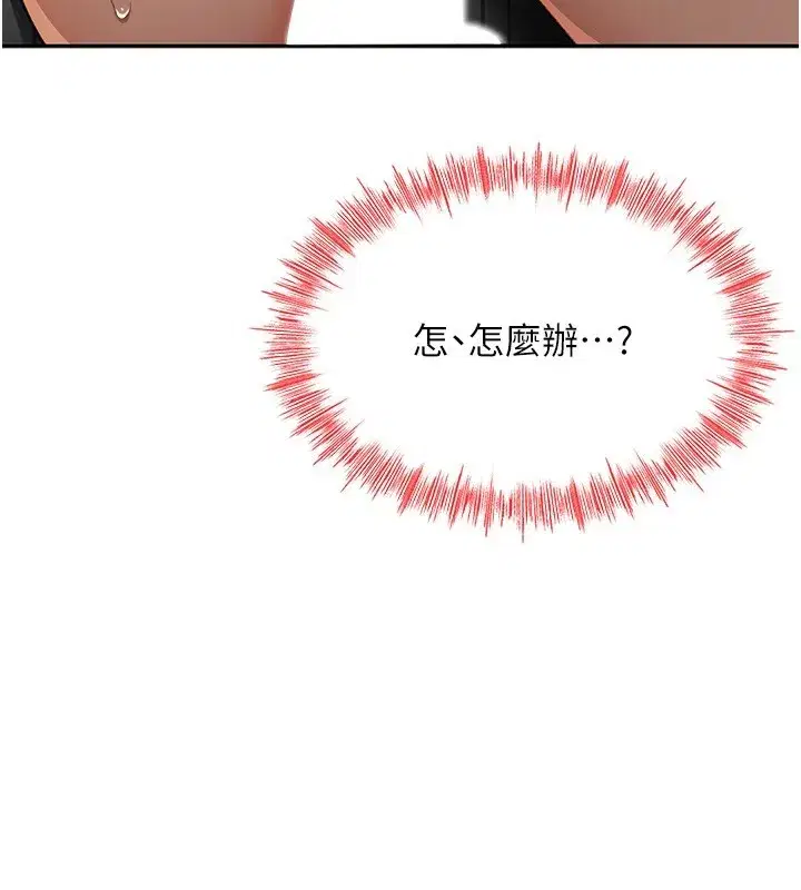 第8話-老練人妻的滋味