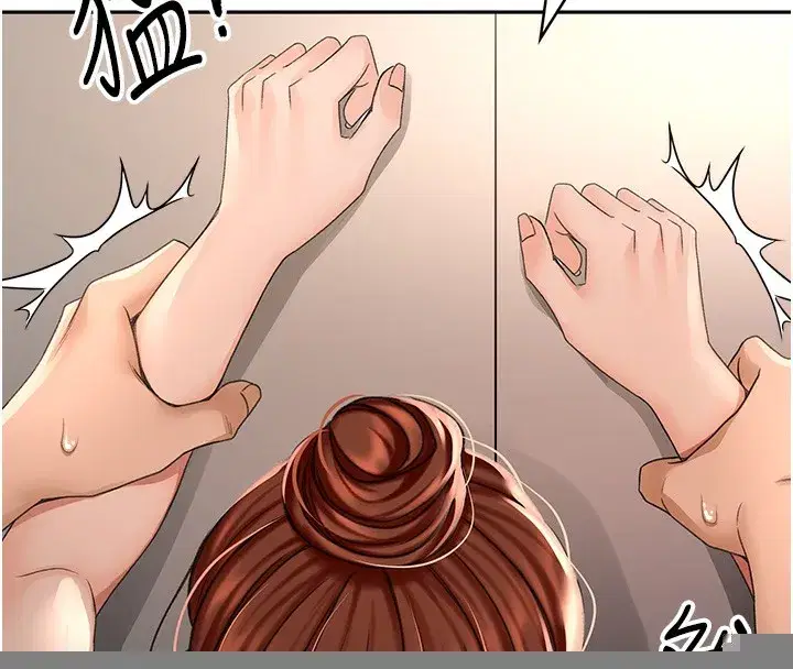 第8話-老練人妻的滋味