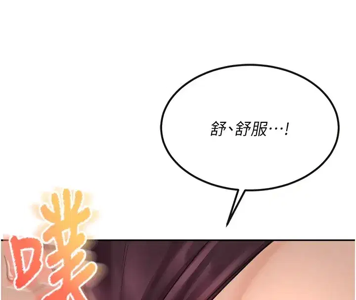 第8話-老練人妻的滋味