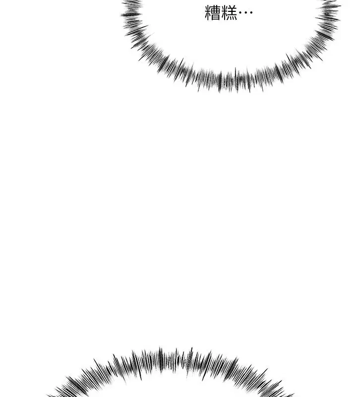 第8話-老練人妻的滋味