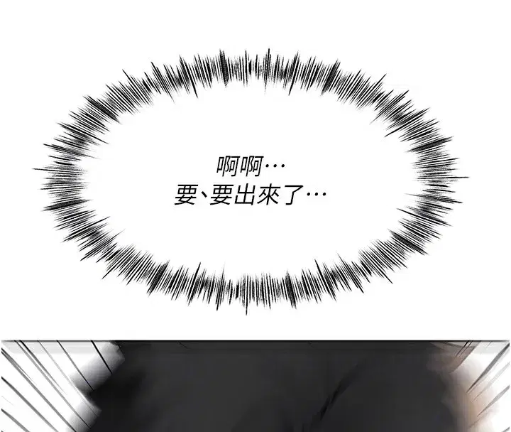 第8話-老練人妻的滋味