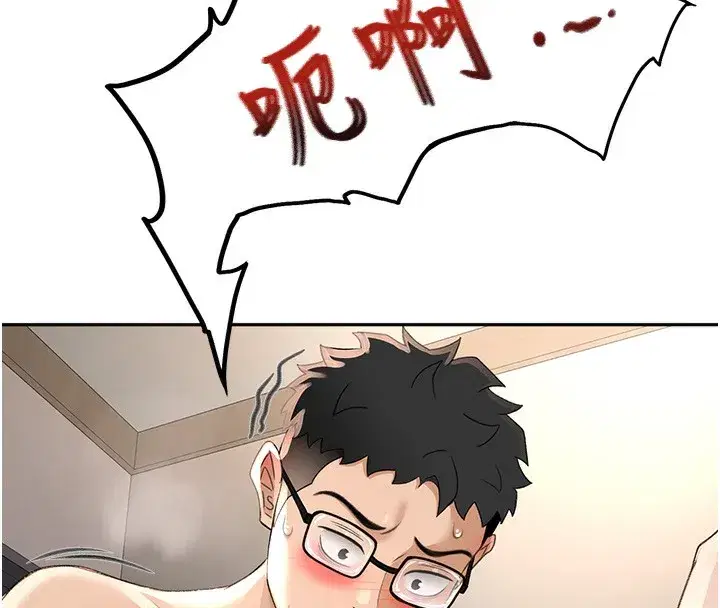 第8話-老練人妻的滋味