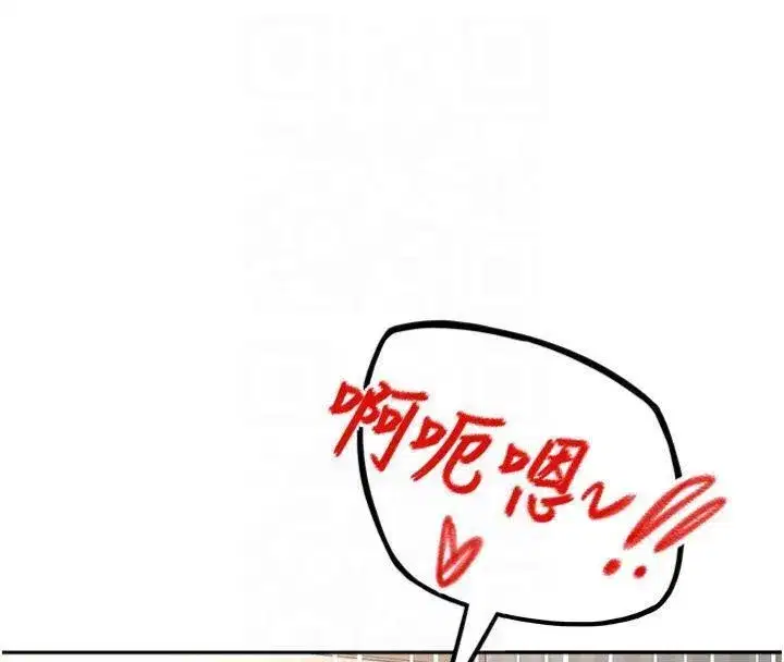 第9話-妳老公頂不到這裡吧_