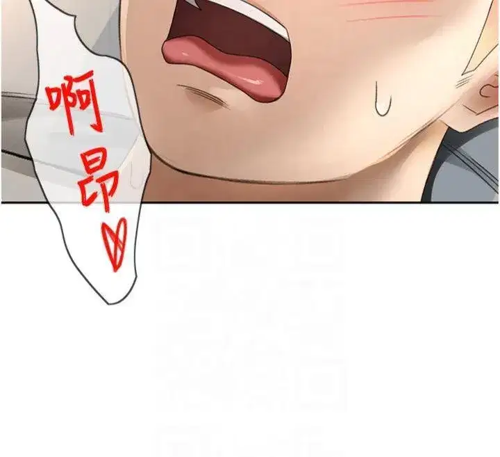 第9話-妳老公頂不到這裡吧_