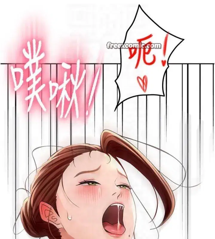 第9話-妳老公頂不到這裡吧_