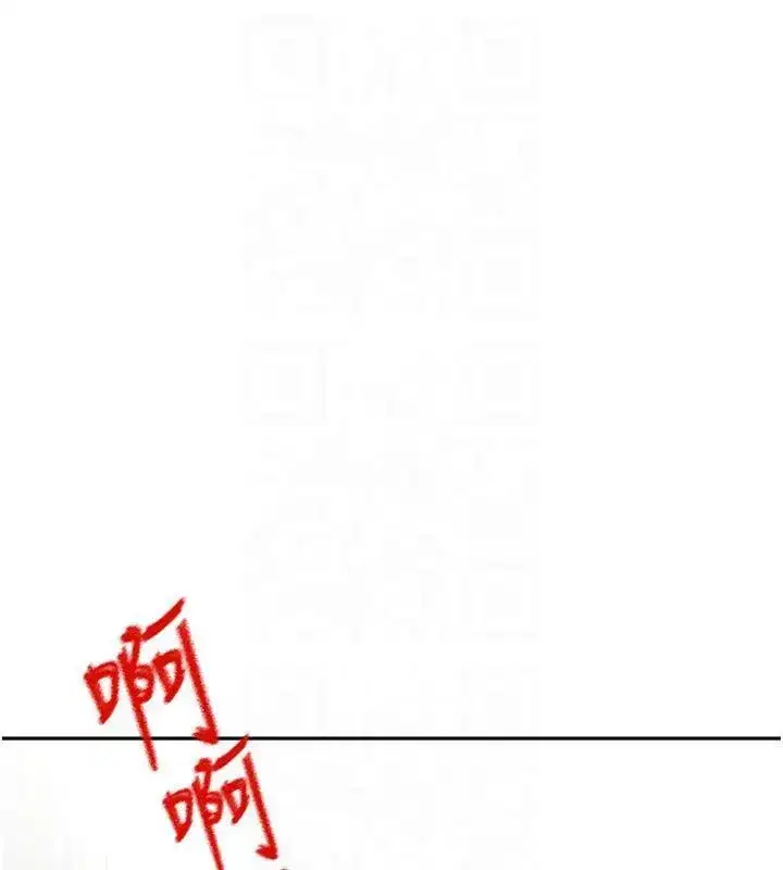 第9話-妳老公頂不到這裡吧_