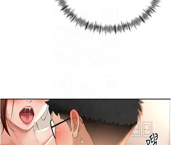 第9話-妳老公頂不到這裡吧_