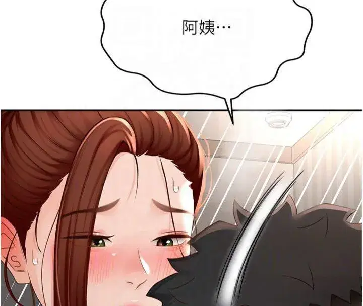 第9話-妳老公頂不到這裡吧_