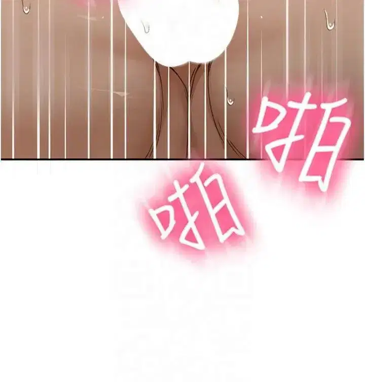 第9話-妳老公頂不到這裡吧_