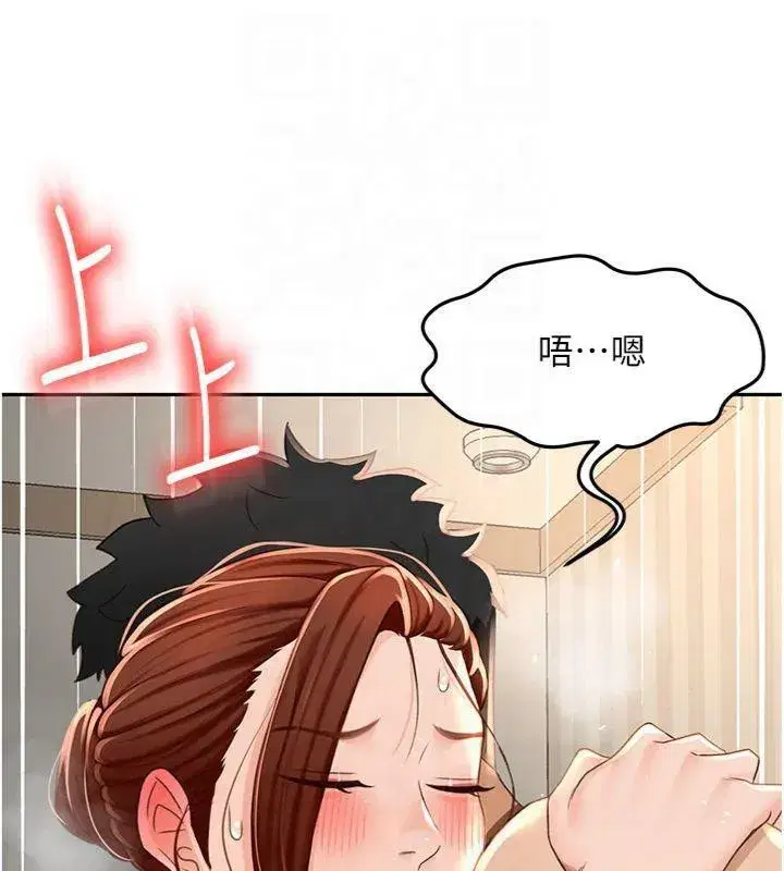 第9話-妳老公頂不到這裡吧_