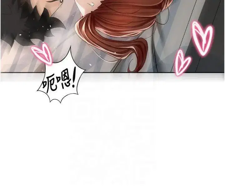 第9話-妳老公頂不到這裡吧_