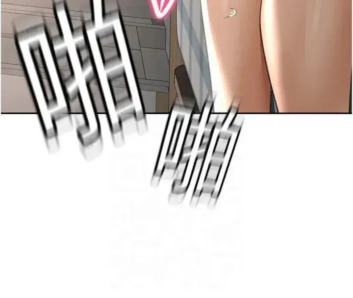 第9話-妳老公頂不到這裡吧_