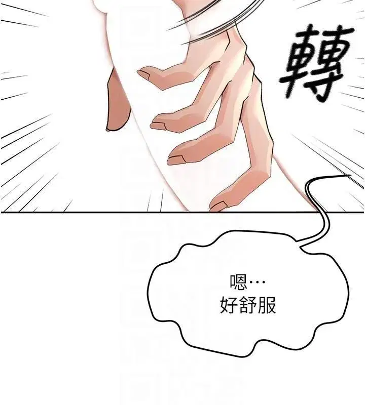 第9話-妳老公頂不到這裡吧_