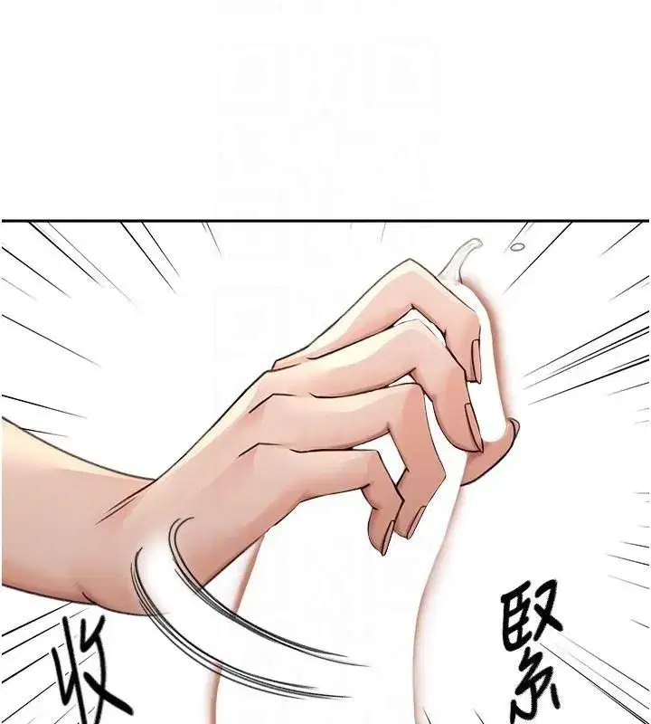 第9話-妳老公頂不到這裡吧_