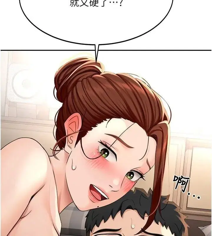 第9話-妳老公頂不到這裡吧_