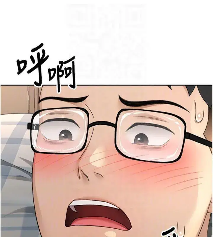 第9話-妳老公頂不到這裡吧_