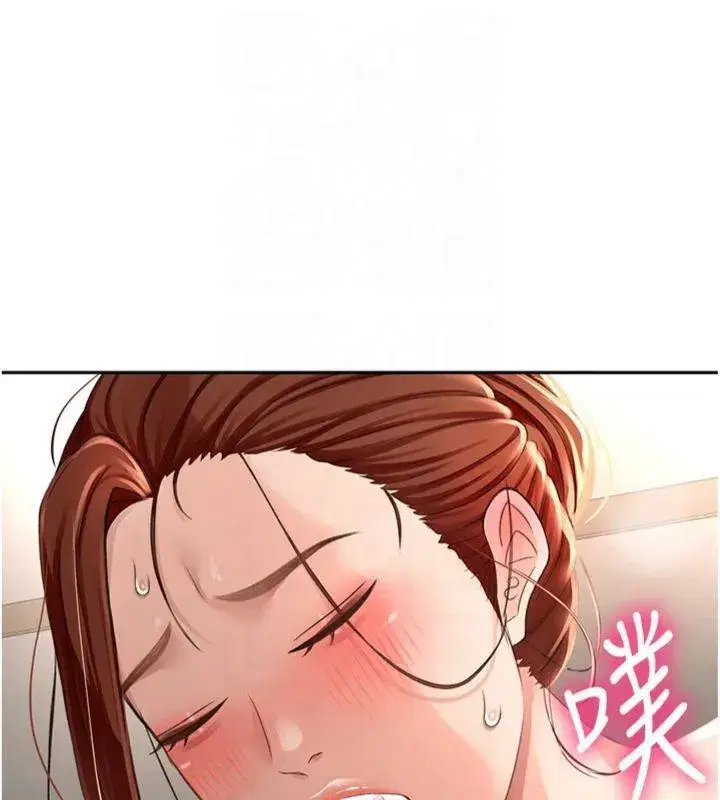 第9話-妳老公頂不到這裡吧_