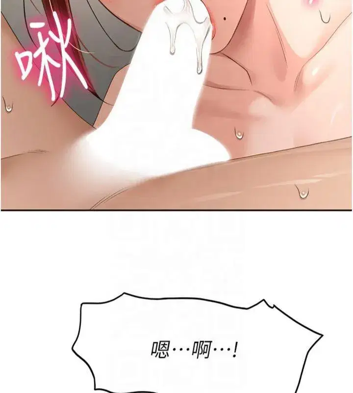 第9話-妳老公頂不到這裡吧_