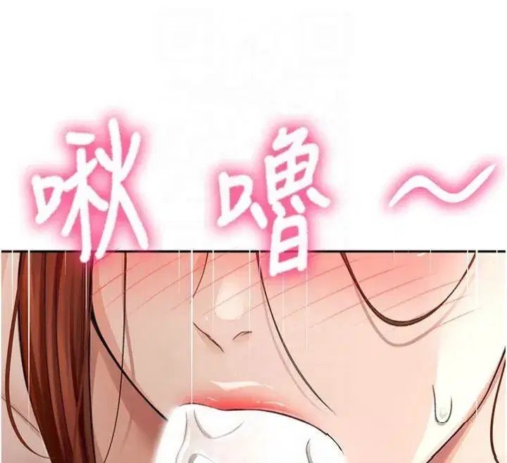 第9話-妳老公頂不到這裡吧_