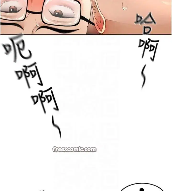 第9話-妳老公頂不到這裡吧_