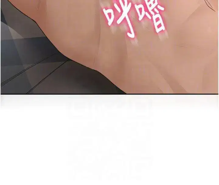 第9話-妳老公頂不到這裡吧_