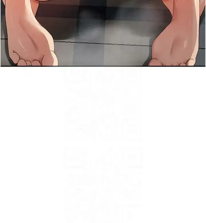 第9話-妳老公頂不到這裡吧_