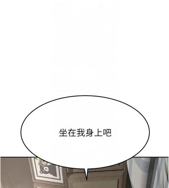 第9話-妳老公頂不到這裡吧_