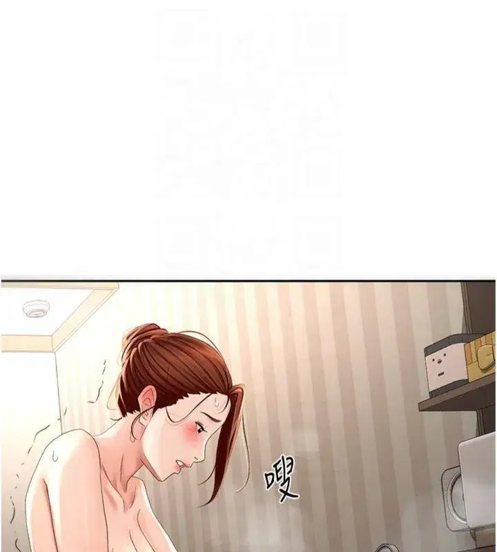 第9話-妳老公頂不到這裡吧_